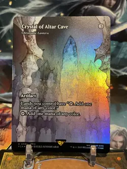 MTG | Crystal of Altar Cave - Chromatic Lantern [FINAL FANTASY FCA] ✨FOIL✨ - Image 1