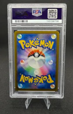 PSA 10 GEM MINT Metagross 080/071 2024 Pokemon SV5M Japanese AR Art Rare - Image 2