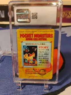 Pokemon Japanese Bandai Carddass Anime Series Part 2 A Gathering Of Pokemon - Image 4