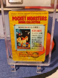 Pokemon Japanese Bandai Carddass Anime Series Part 2 A Gathering Of Pokemon - Image 5