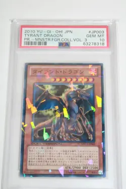 PSA10--YuGiOh--Tyrant Dragon 2010 (Duel Terminal Rare) (Japanese OCG) - Image 2