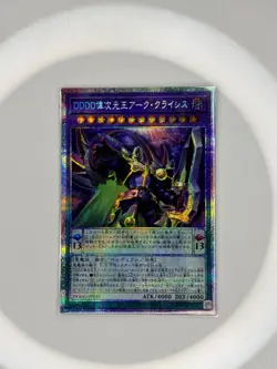 D/D/D/D Great Dimension King Arc Crisis Prismatic Secret Rare DOOD-JP035 YuGiOh - Image 1