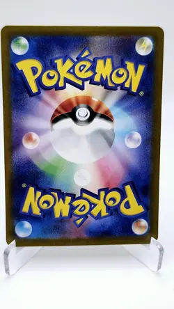 2024 Pokemon Card Japanese - Skwovet AR 090/078 SV1V Scarlet & Violet ex - Image 2