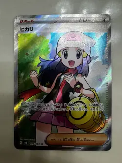 Dawn ex SR 106/080 Inferno X M2 Pokemon Card Japanese 2025 NM - Image 1