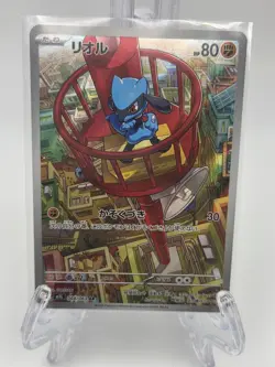 Riolu AR 068/063 M1L Mega Brave - 2025 Pokemon Card Japanese US SELLER Near Mint - Image 1