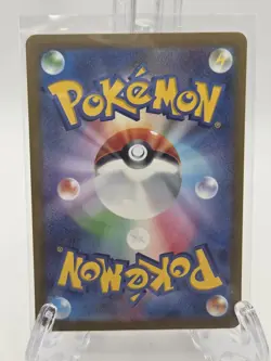 Riolu AR 068/063 M1L Mega Brave - 2025 Pokemon Card Japanese US SELLER Near Mint - Image 2