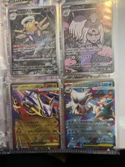 Pokemon TCG Japanese Ex Cards Mixed Lot All Holos NM/M Condition Binder Sheets - Image 1