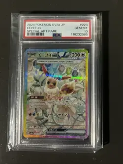 PSA 10 Eevee ex SAR 223/187 sv8a Terastal Festival Japanese 2024 Pokemon Card - Image 1