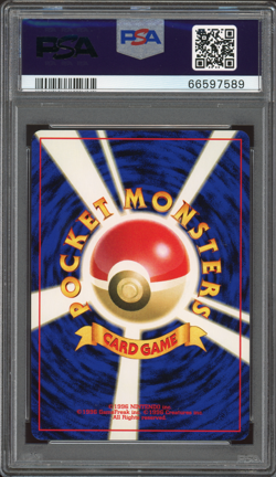 2000 Pokemon Japanese Neo 2 Holo Houndoom #229 PSA 9 MINT - Image 2