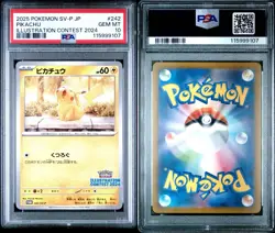 2025 POKEMON JPN SV-P PROMO ILLUSTRATION CONTEST 2024 #242 PIKACHU PSA 10 - Image 1