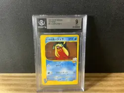 Pokemon VS Series Clair's Jynx - BGS 9 47 1st Edition MINT - Image 1