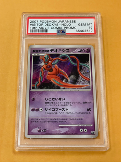 2007 Pokemon Japanese 10th Movie Visitor Deoxys Holo Promo PSA 10 - Image 1