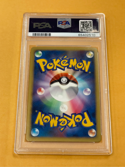 2007 Pokemon Japanese 10th Movie Visitor Deoxys Holo Promo PSA 10 - Image 2