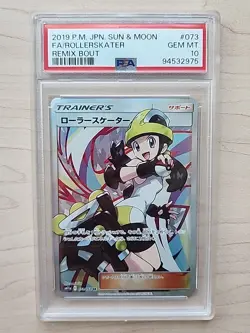 Roller Skater 073/064 Remix Bout Full Art Pokemon Japanese PSA 10 - Image 1