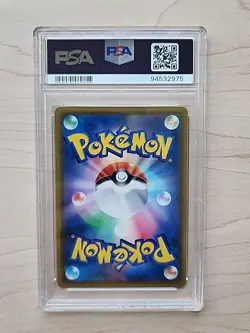 Roller Skater 073/064 Remix Bout Full Art Pokemon Japanese PSA 10 - Image 2