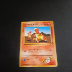 No.4 Blaine's Charmander Gym - Pokemon Card Game Japanese Vintage TCG - - Image 2