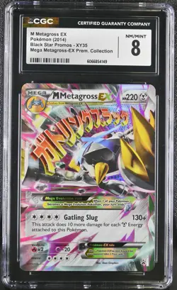 CGC 8 M Metagross EX 2014 Black Star Promos XY35 Pokemon Card - Image 1