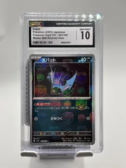 Zubat 041/165 Holographic Masterball Japanese Pokemon Card Gem Mint 10 CGC - Image 1
