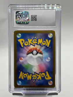 Zubat 041/165 Holographic Masterball Japanese Pokemon Card Gem Mint 10 CGC - Image 2