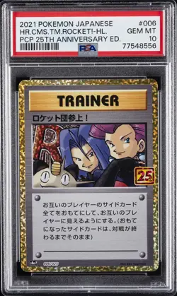 2021 POKEMON JPN PROMO CARD PACK 25TH ANV ED HERE COMES TEAM ROCKET!-HOLO PSA 10 - Image 1