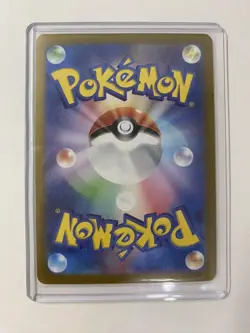 Pokemon Card Umbreon ex SAR 217/187 Terastal Festival sv8a Japanese NM - Image 2