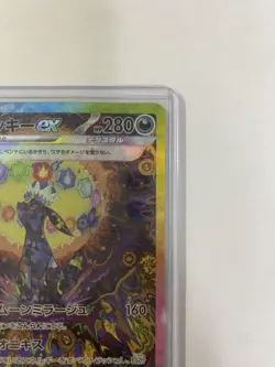 Pokemon Card Umbreon ex SAR 217/187 Terastal Festival sv8a Japanese NM - Image 4