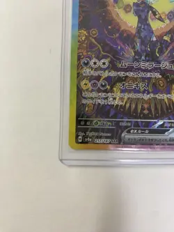 Pokemon Card Umbreon ex SAR 217/187 Terastal Festival sv8a Japanese NM - Image 5