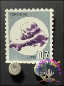 Muk Pokemon Stamp Card Japanese Shogakukan Nintendo Game Anime TCG 9A - Image 1