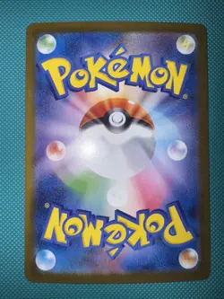 Lillie's Clefairy SAR 126/100 sv9 Battle Partners Japanese 2025 Pokemon Card - Image 2