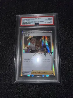 PSA 10 GEM MINT JAPANESE POKEMON 2021 BEA-HOLO 229/S-P TRAINER CARD PROMO - Image 1