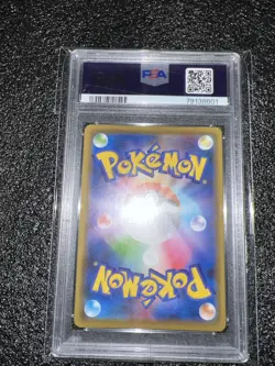 PSA 10 GEM MINT JAPANESE POKEMON 2021 BEA-HOLO 229/S-P TRAINER CARD PROMO - Image 2