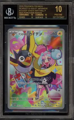 BGS 10 Black Label Wattrel 232/SV-P Promo Iono Japanese Art Rare Pokemon Card - Image 1
