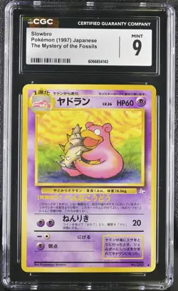 CGC 9 MINT Slowbro Japanese Fossil 80 Pokemon Card - Image 1