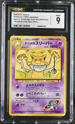 CGC 9 MINT Sabrina's Hypno Japanese Gym 2 Challenge 97 Pokemon Card - Image 1