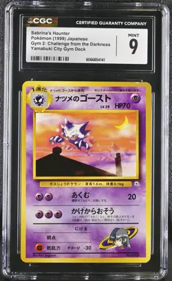 CGC 9 MINT Sabrina's Haunter Japanese Gym 2 Challenge 93 Pokemon Card - Image 1
