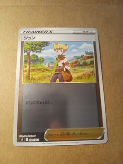 Barry 399/414 - S1 - Pokemon Card TCG - Japanese - Image 1