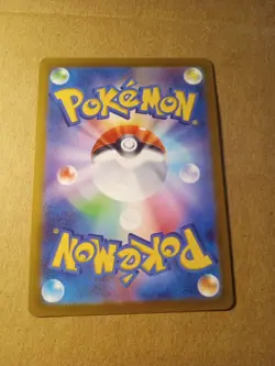 Barry 399/414 - S1 - Pokemon Card TCG - Japanese - Image 4