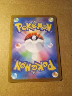 Barry 399/414 - S1 - Pokemon Card TCG - Japanese - Image 5
