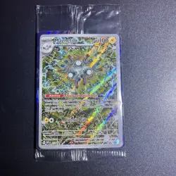 Magneton SVP 159 Pokemon TCG Surging Sparks Black Star Promo Card sealed - Image 1