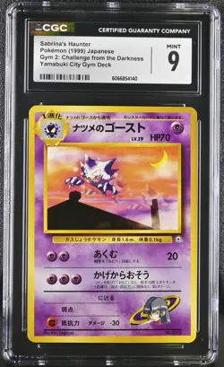 CGC 9 MINT Sabrina's Haunter Japanese Gym 2 Challenge 93 Pokemon Card - Image 1