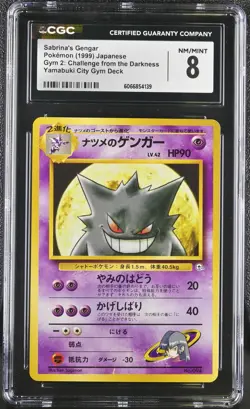 CGC 8 Sabrina's Gengar Japanese Gym 2 Challenge 94 Pokemon Card - Image 1