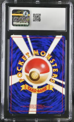 CGC 8 Sabrina's Gengar Japanese Gym 2 Challenge 94 Pokemon Card - Image 2