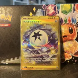 Spike Energy UR 132/100 SV9 Battle Partners Pokemon Japanese - Image 1