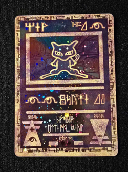 2000 Pokemon Movie Promo Ancient Mew Holo Swirl - Image 1