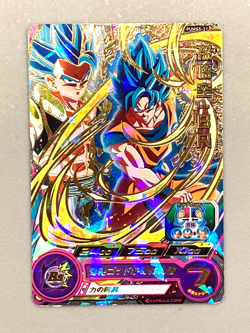 Super Saiyan Blue Son Goku PUMS5-21 P Promo Super Dragon Ball Heroes Card - Image 1