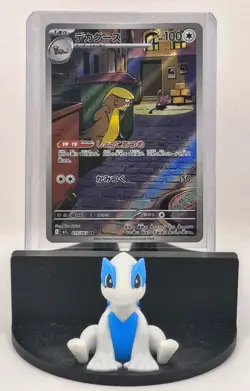 2025 Pokemon Japanese TCG m1L Mega Brave Gumshoos AR 075/063 Art Rare Card NM - Image 1
