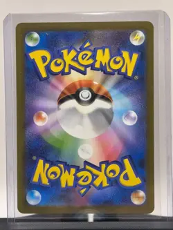 2025 Pokemon Japanese TCG m1L Mega Brave Gumshoos AR 075/063 Art Rare Card NM - Image 4
