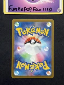 Gumshoos 075/063 M1l: Mega Brave Art Rare Japanese Pokemon Card - Image 2