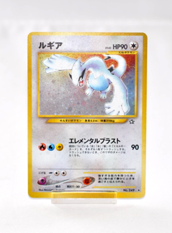 Pokemon card Lugia No.249 Holo Rare Old back Neo Genesis 2000 Japanese LP - Image 1