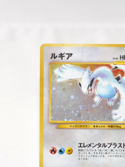 Pokemon card Lugia No.249 Holo Rare Old back Neo Genesis 2000 Japanese LP - Image 3